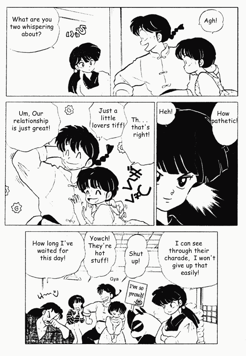 Ranma 1/2 Chapter 196 16